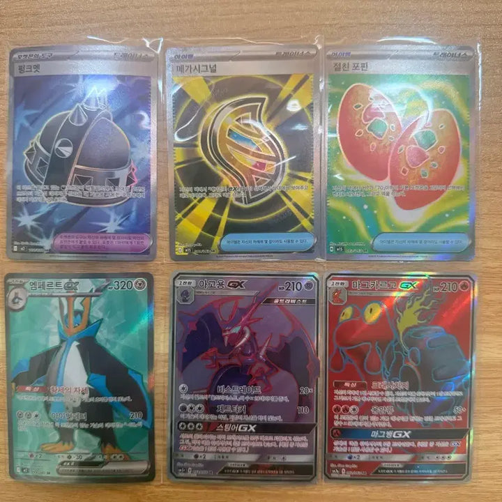 [BUNJANG] Pokemon TCG Rare Cards Bundle / 포켓몬 레어 카드 다수