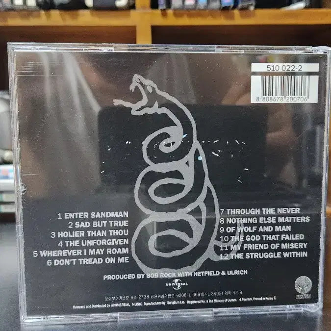 [BUNJANG] Metallica Album CD / 메탈리카 Metallica 앨범 CD