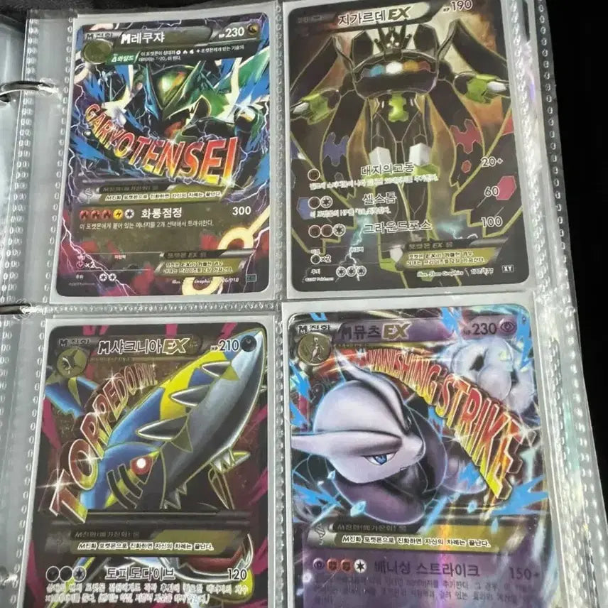 [BUNJANG] Vintage Pokemon Cards / 예전 포켓몬카드