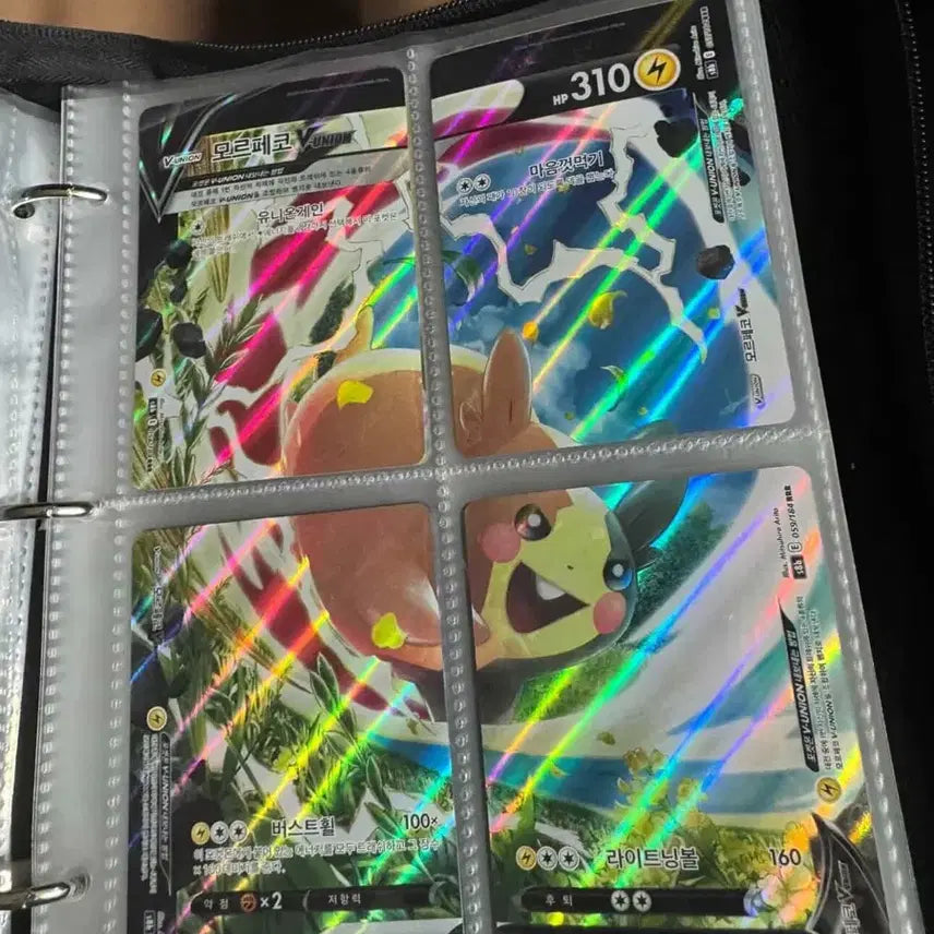 [BUNJANG] Vintage Pokemon Cards / 예전 포켓몬카드
