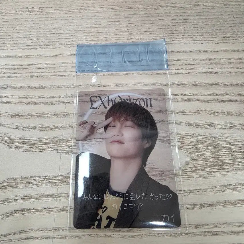 [BUNJANG] EXO Kai Clear Photocard / 엑소 일본 카이 클리어포카