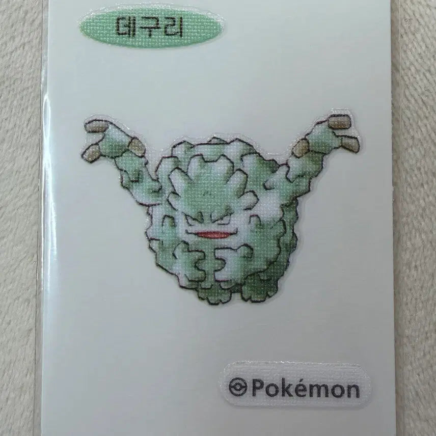 [BUNJANG] 30th Anniversary Original Artwork Pokemon Sticker / 075 데구리 30주년 오리지널 아트웍 포켓몬 띠부띠부씰