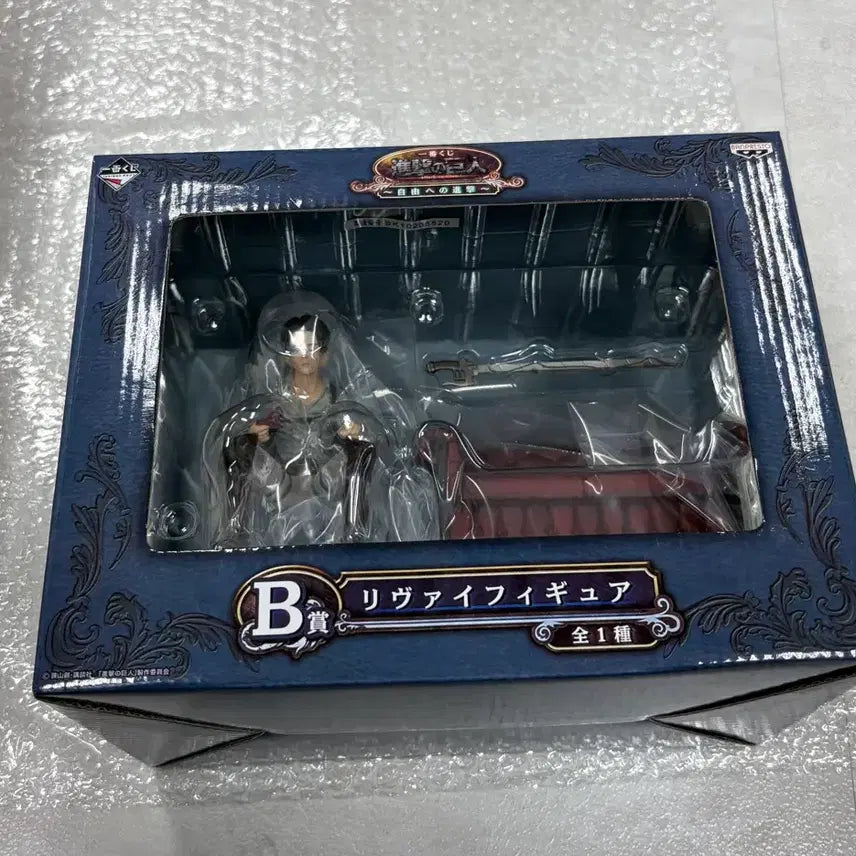 [BUNJANG] Attack on Titan Ichiban Kuji B Prize Sofubi Levi / (택포 10) 진격의 거인 자유로의 진격 B상 소파 리바이