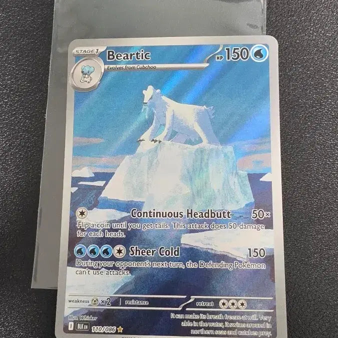 [BUNJANG] Pokemon Card Tune Bear AR North American Version / 포켓몬 카드 툰베어 ar 북미판 영판