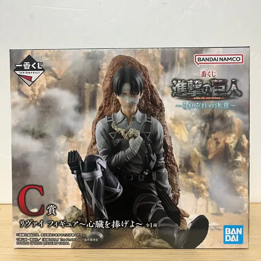 [BUNJANG] Attack on Titan Levi Figure / 리바이 c상 진격의거인 각자의 결의 쿠지 제일복권 피규어