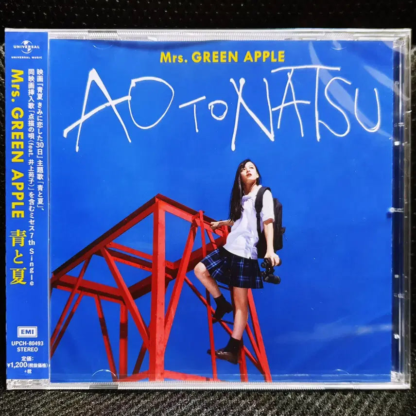 [BUNJANG] Mrs. GREEN APPLE AOTONATSU CD (Sealed) / 미세스 그린 애플 Mrs. GREEN APPLE 아오토나츠 CD 미개봉