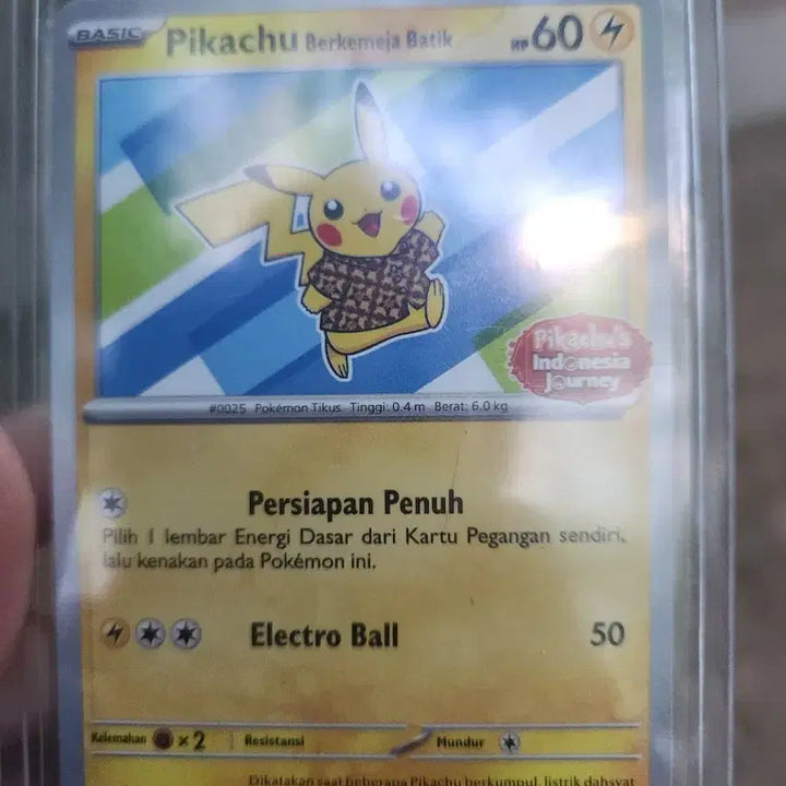 [BUNJANG] Batic Pikachu Card / -프로모카드-바틱 피카츄