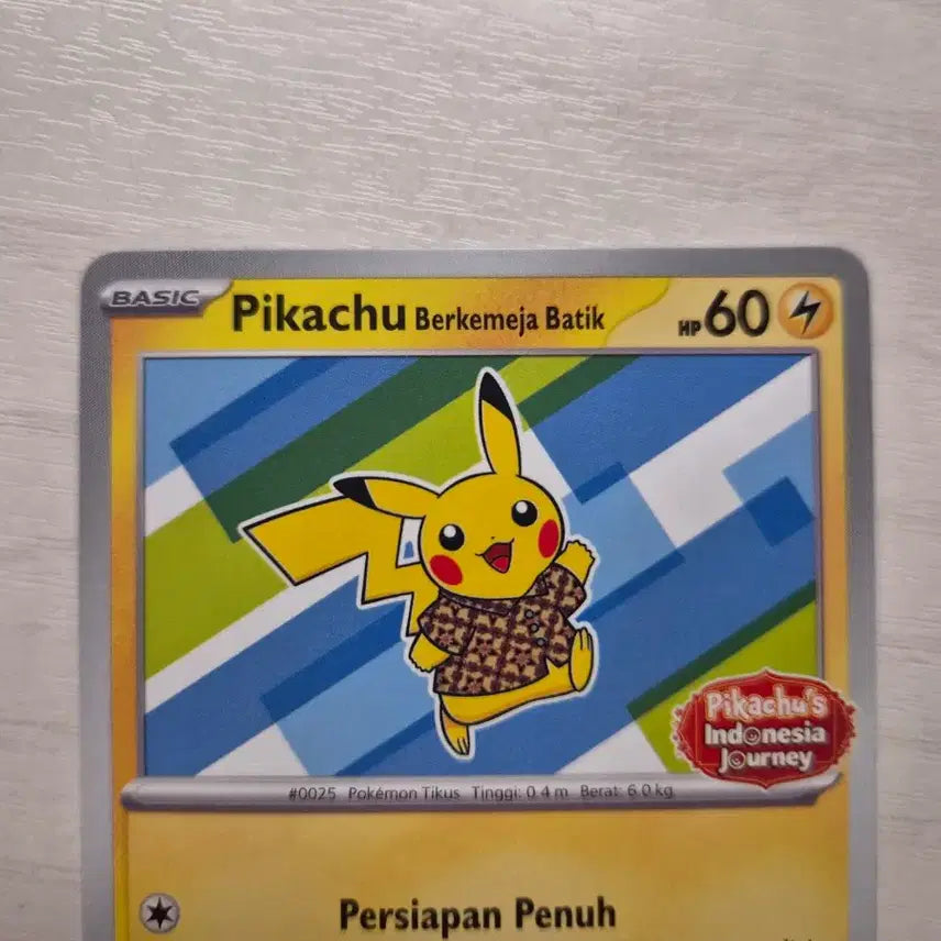 [BUNJANG] Batic Pikachu Card / -프로모카드-바틱 피카츄