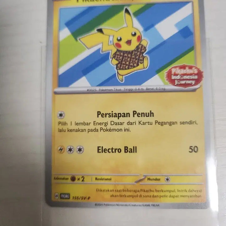 [BUNJANG] Batic Pikachu Card / -프로모카드-바틱 피카츄