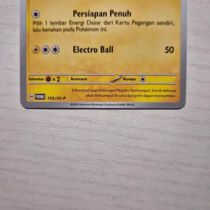 [BUNJANG] Batic Pikachu Card / -프로모카드-바틱 피카츄