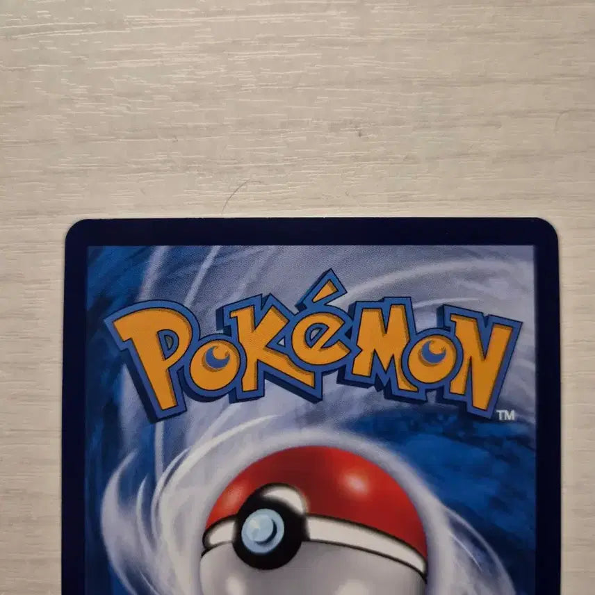 [BUNJANG] Batic Pikachu Card / -프로모카드-바틱 피카츄