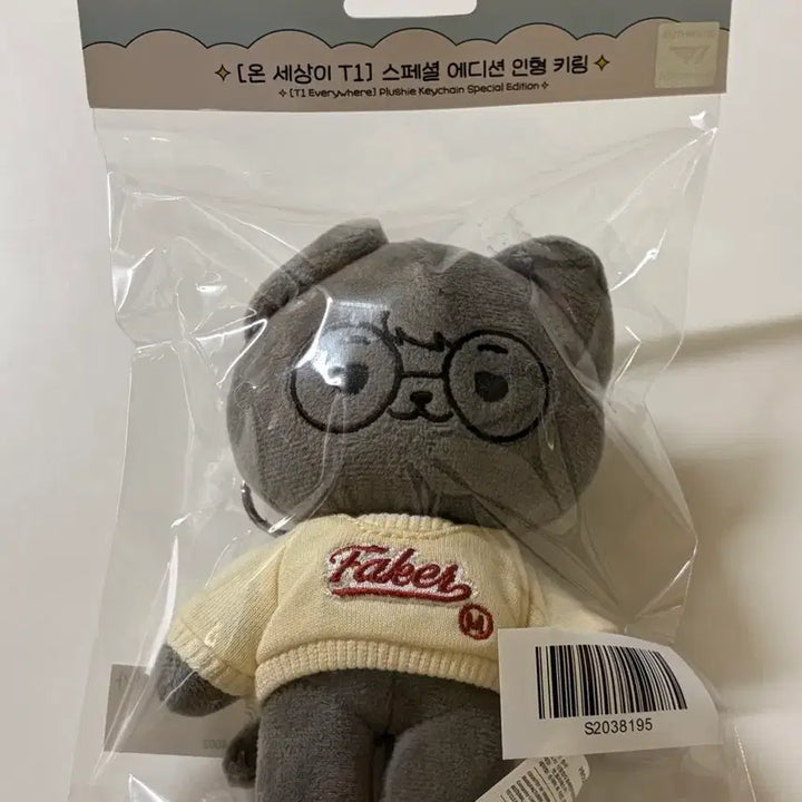 [BUNJANG] T1 Faker Onse Ti 15cm Doll / [미개봉 새상품] 2024 T1 티원 페이커 온세티 15cm인형