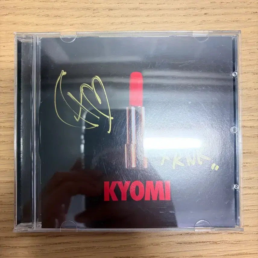 [SOLD OUT] XXX 교미 사인반 개봉