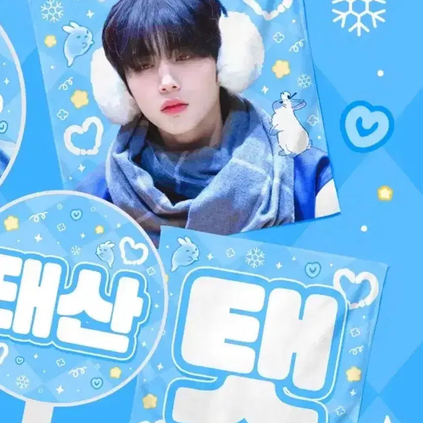 [BUNJANG] Taesan Slogan / 태산 슬로건 판매