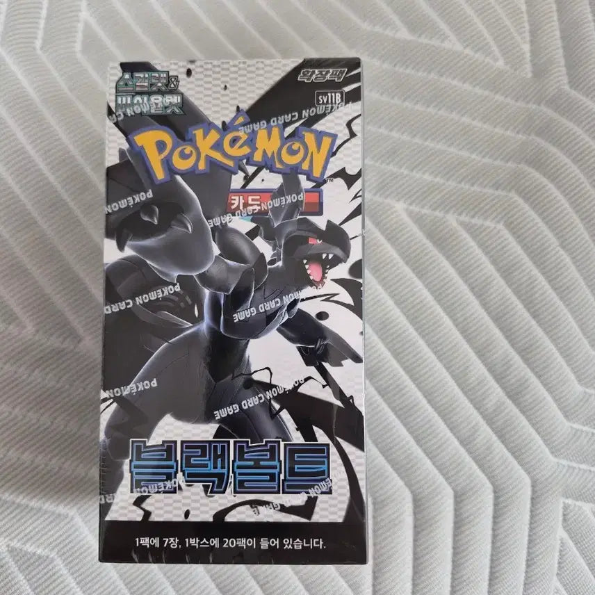 [SOLD OUT] 블랙볼트 1박스 급처