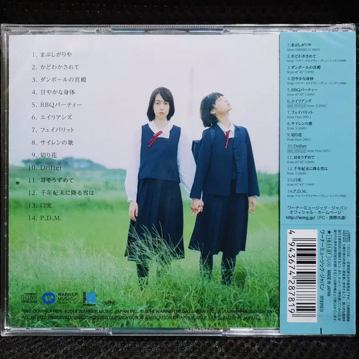 [BUNJANG] KIRINJI Melancholy Mellow I CD (Sealed) / 키린지 KIRINJI Melancholy Mellow I CD 미개봉