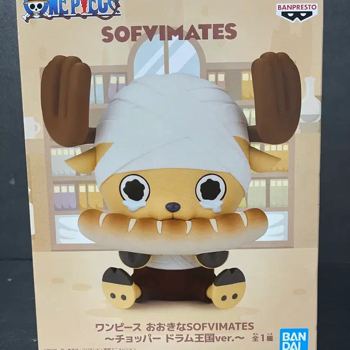 [BUNJANG] Bandai One Piece Chopper Drum Kingdom Version Sofubi Figure (Sealed) / 미개봉 원피스 빅 소프비메이트 쵸파 드럼 왕국 버전 쵸파 피규어