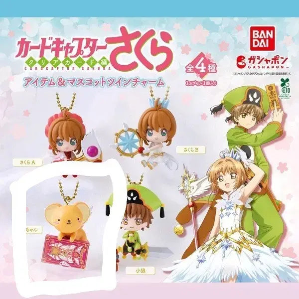 [BUNJANG] Cardcaptor Sakura Kero Twin Charm / 카드캡터 사쿠라 가챠 케로 트윈참
