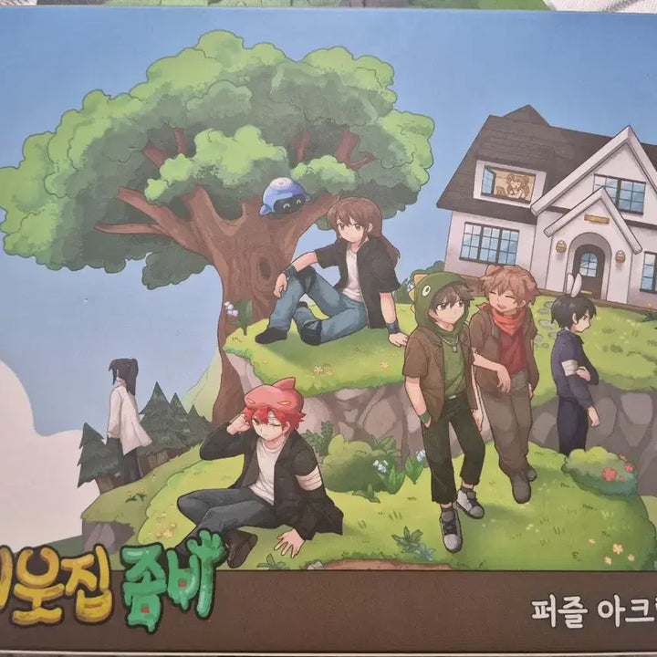 [BUNJANG] 잠뜰TV Izit Puzzle Acrylic Stand / 잠뜰tv 이웃좀 아크릴 스탠드 팝니다!