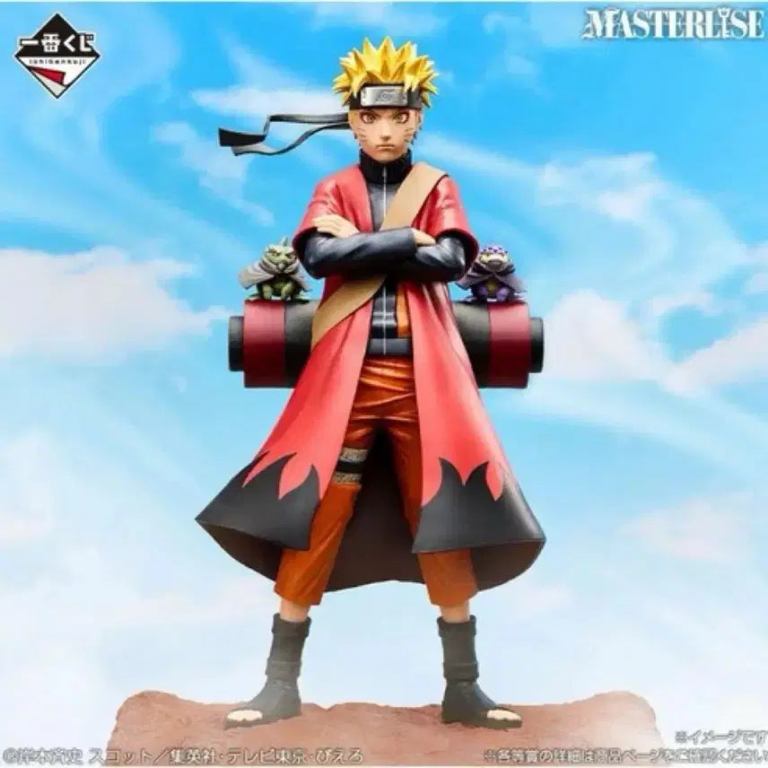 [BUNJANG] Naruto Sage Mode A Prize Figure / 나루토 선인모드 a상 피규어