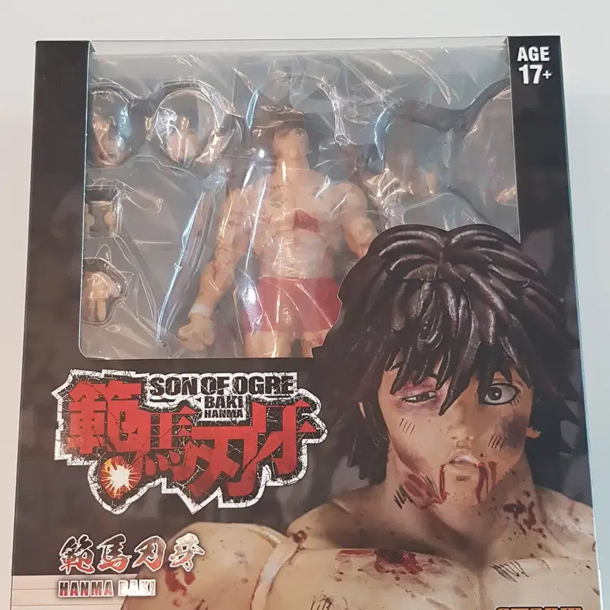 [BUNJANG] Storm Toys Baki Blood Battle Edition 1/12 Scale Action Figure / [정품] 한마 바키 블러드 에디션 피규어