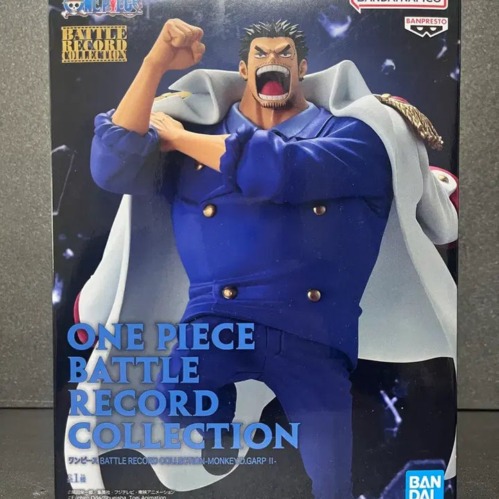 [BUNJANG] Unsealed Banpresto One Piece Monkey D. Garp Battle Record Figure / 미개봉 원피스 몽키 D. 거프 피규어 거프 배틀레코드 피규어