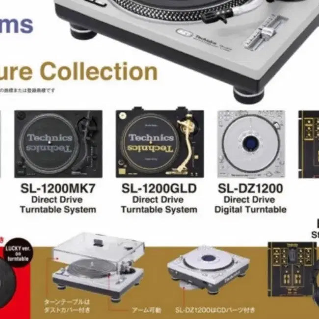 [BUNJANG] Technics SH-DJ1200 Turntable Mixer / [개봉] Technics 턴테이블 믹서 SH-DJ1200 헤드폰 가챠