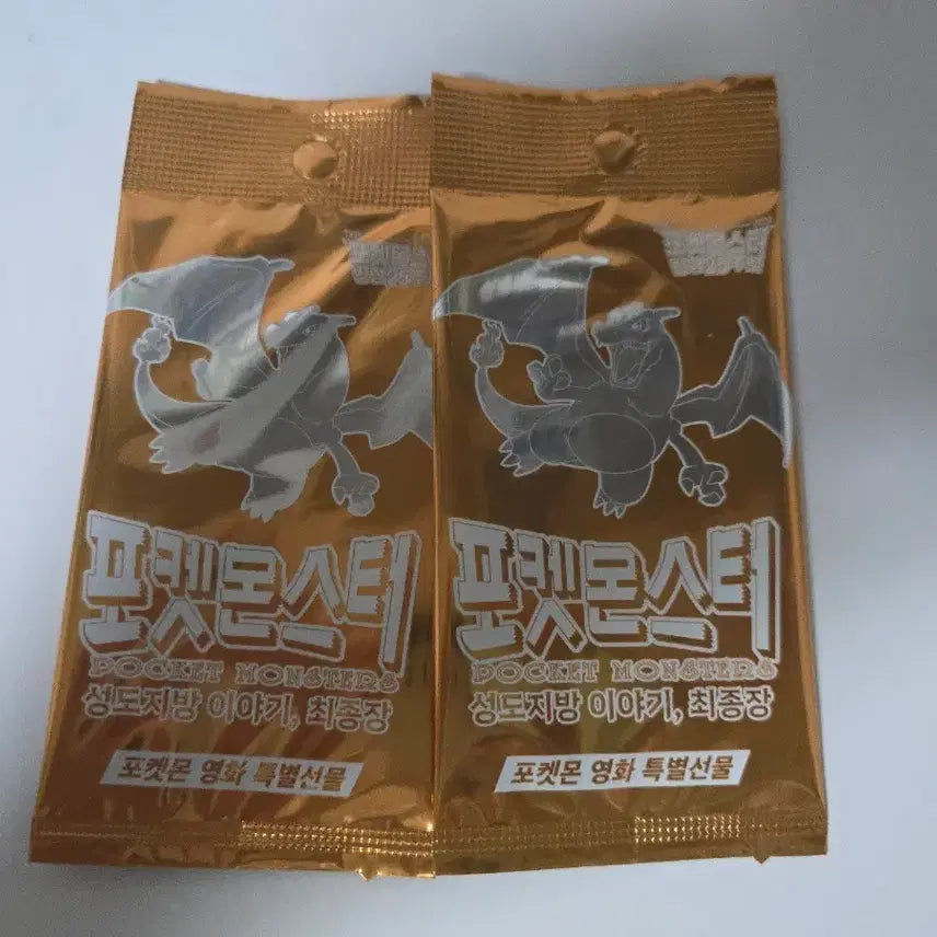 [BUNJANG] Pokemon Johto Stories Final Chapter Limited Edition Pack / 포켓몬스터 성도지방 이야기, 최종장 한정판 팩