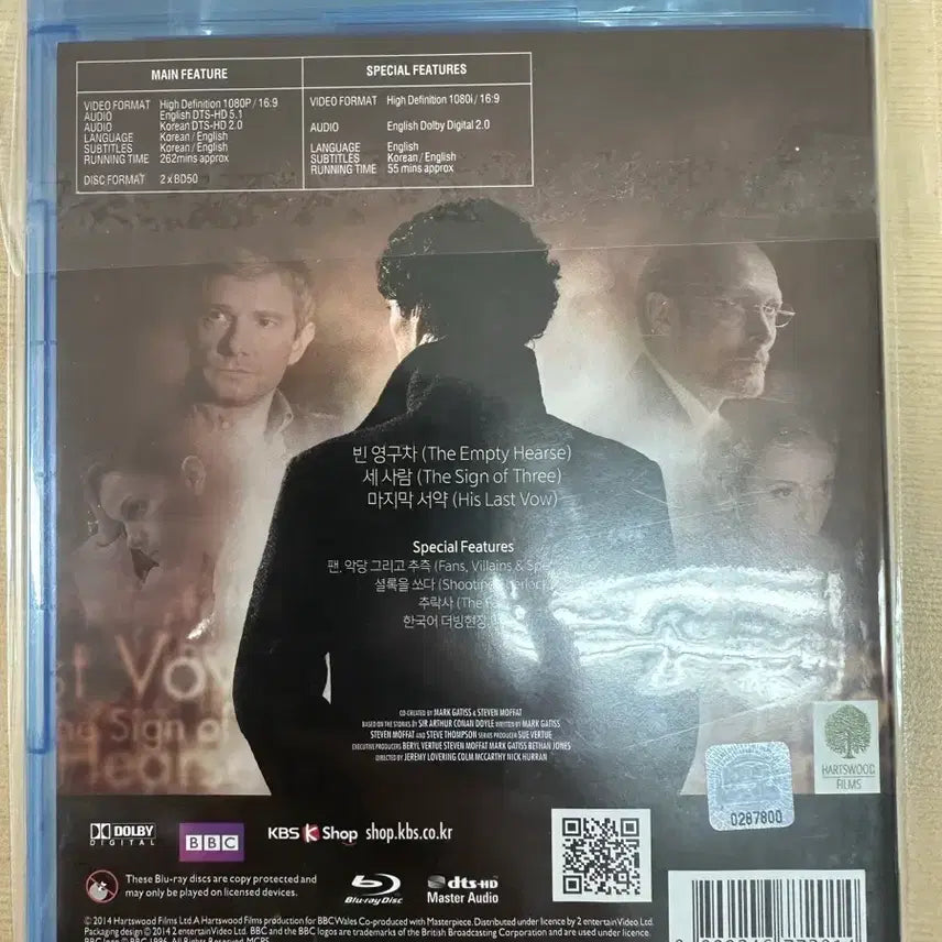 [BUNJANG] BBC Sherlock Series 3 Blu-ray / BBC 셜록 시즌3 블루레이 (Sherlock Series 3)