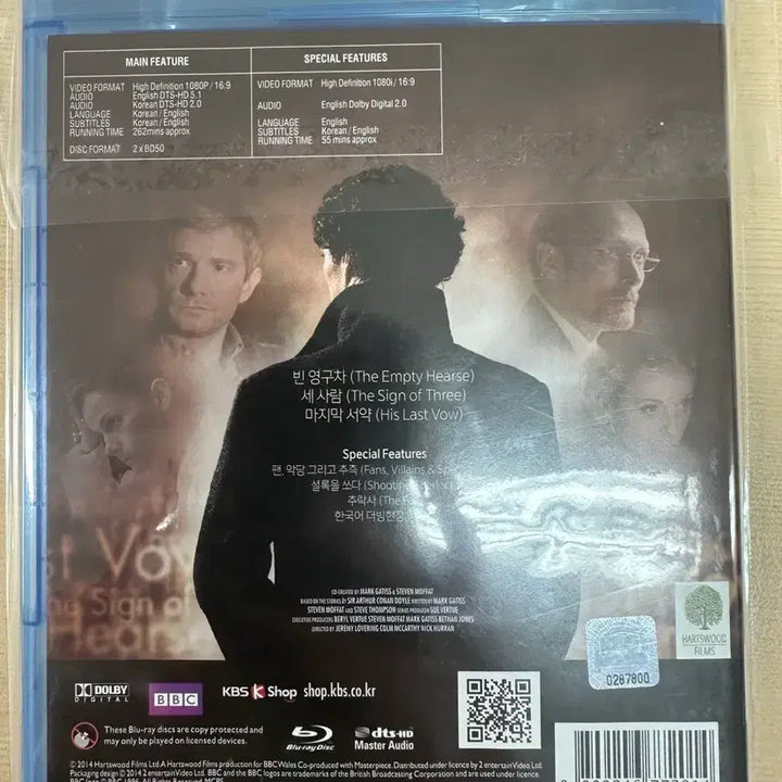 [BUNJANG] BBC Sherlock Series 3 Blu-ray / BBC 셜록 시즌3 블루레이 (Sherlock Series 3)