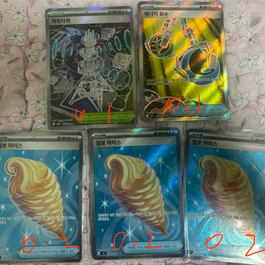 [BUNJANG] Pokemon Card AR, SR, SAR / 포켓몬 카드 AR, SR, SAR 판매