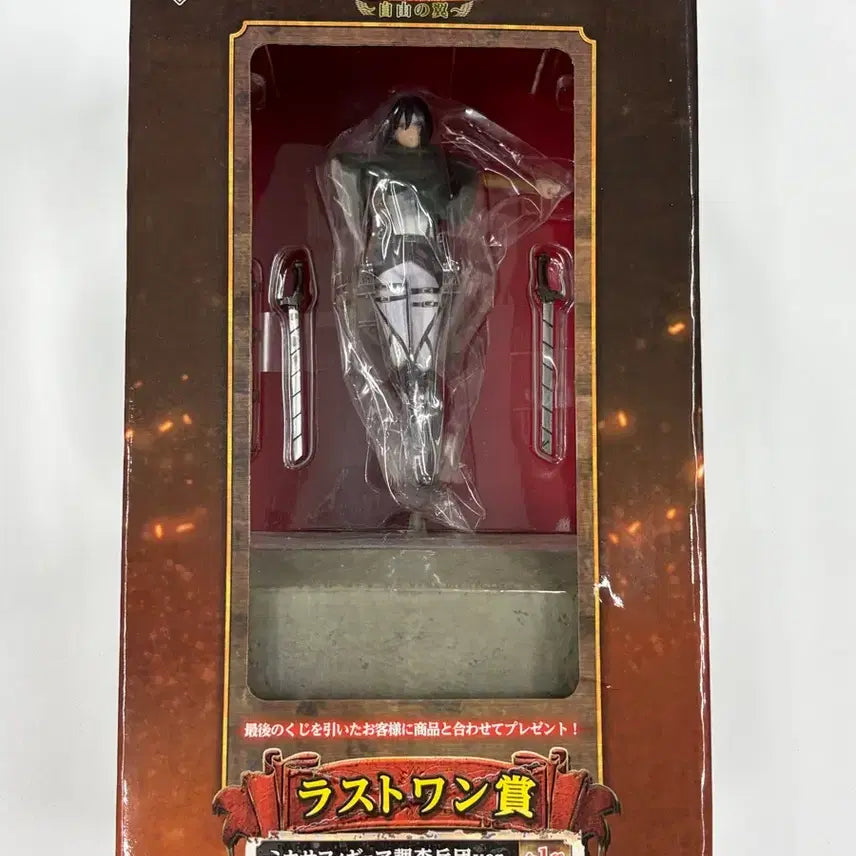 [BUNJANG] Attack on Titan Mikasa Last One Figure / (택포 18) 진격의 거인 자유의 날개 라스트원 미카사 피규어