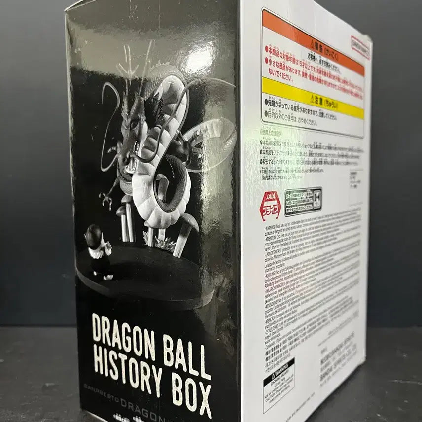 [BUNJANG] Dragon Ball History Box Shenron Figure (Sealed) / 미개봉 드래곤볼 피규어 드래곤볼 히스토리박스 신룡 피규어