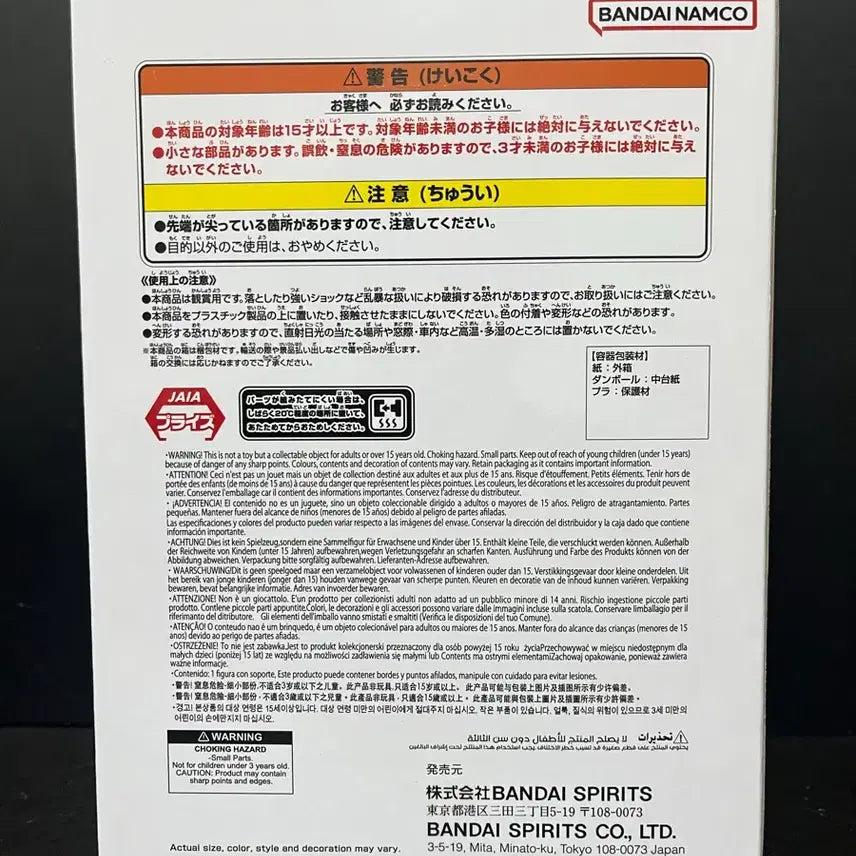 [BUNJANG] Dragon Ball History Box Shenron Figure (Sealed) / 미개봉 드래곤볼 피규어 드래곤볼 히스토리박스 신룡 피규어