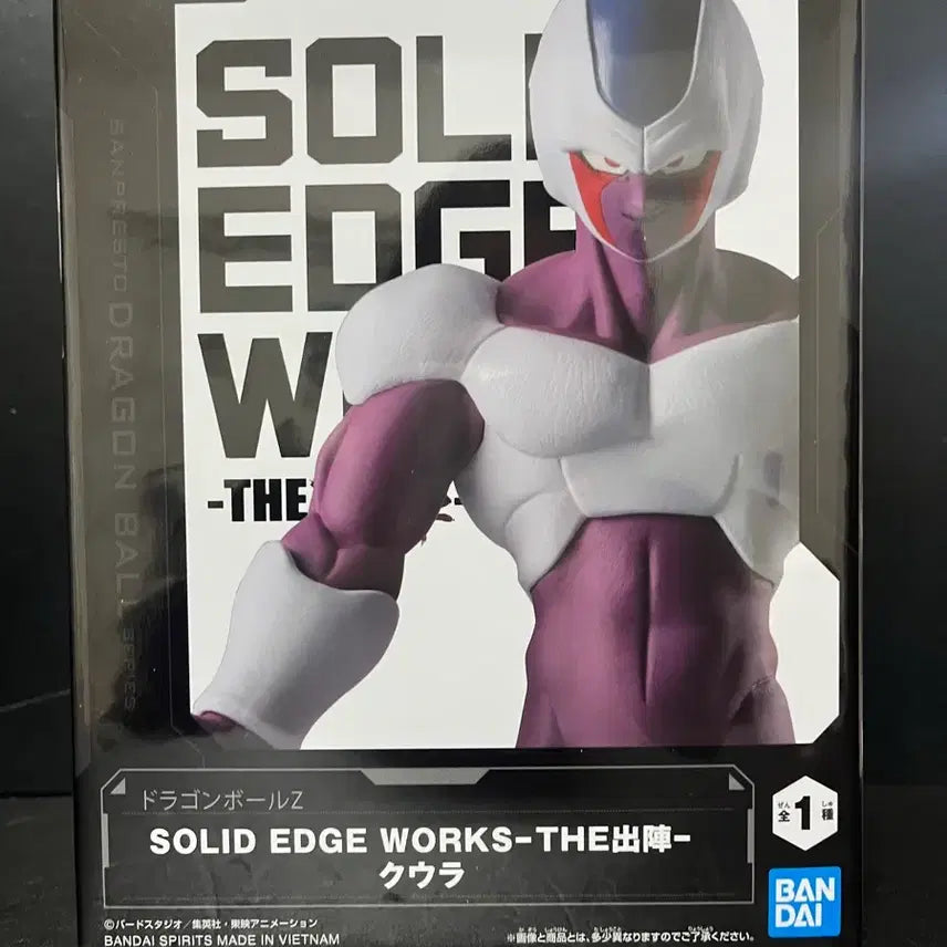 [BUNJANG] Dragon Ball Cooler Figure (Sealed) / 미개봉  드래곤볼 쿠우라 피규어 드래곤볼 피규어