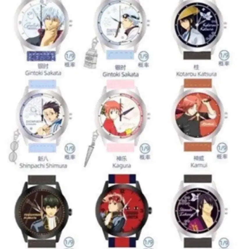 [SOLD OUT] 은혼 시계 랜덤 카무이 미개봉 미니소