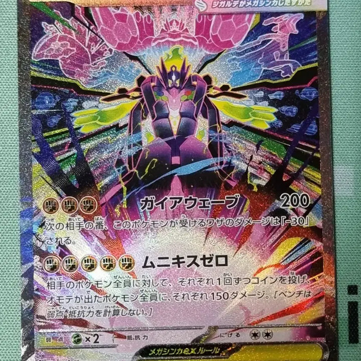 [BUNJANG] Pokemon Card Pikachu SAR, Mewtwo SAR, and SAR Bundle Set / 포켓몬카드 피카츄sar,뮤츠sar및 사진속 sar 일괄 싸게판매합니다