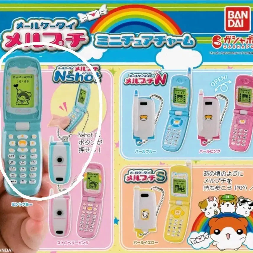 [BUNJANG] Bandai Merupuchi Folder Phone Miniature Gacha / 반다이 메루푸치 폴더폰 미니어쳐 가챠