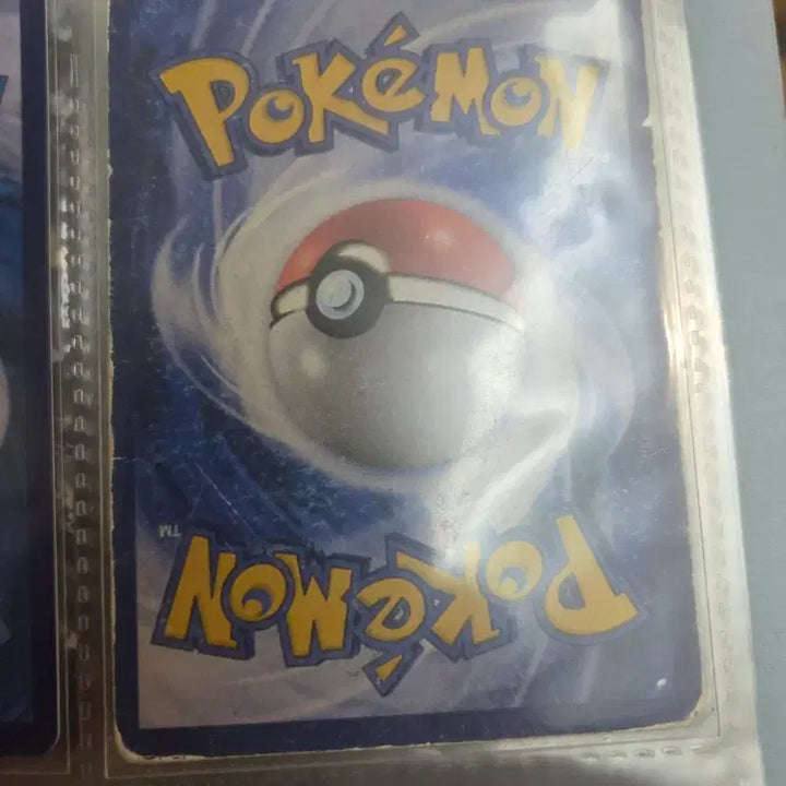 [BUNJANG] 2011 Reshiram SR Card / 2011 레시라무 sr