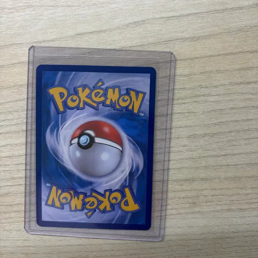 [BUNJANG] Pokemon Card Megagar VMAX EX SAR / 포켓몬 카드 메가지가르데 EX SAR
