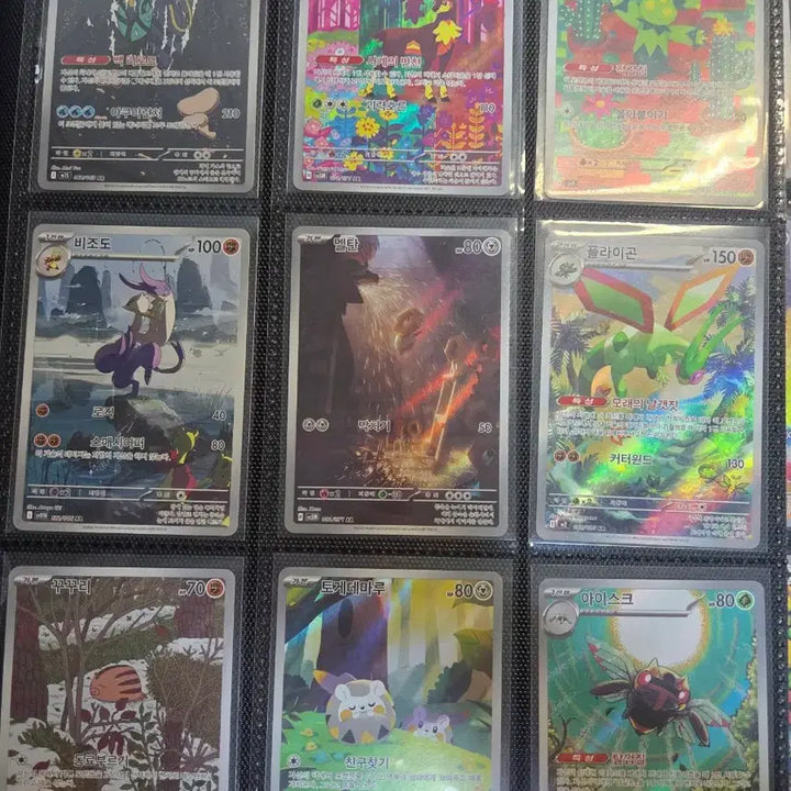 [BUNJANG] Pokemon Card AR / 포켓몬카드 AR