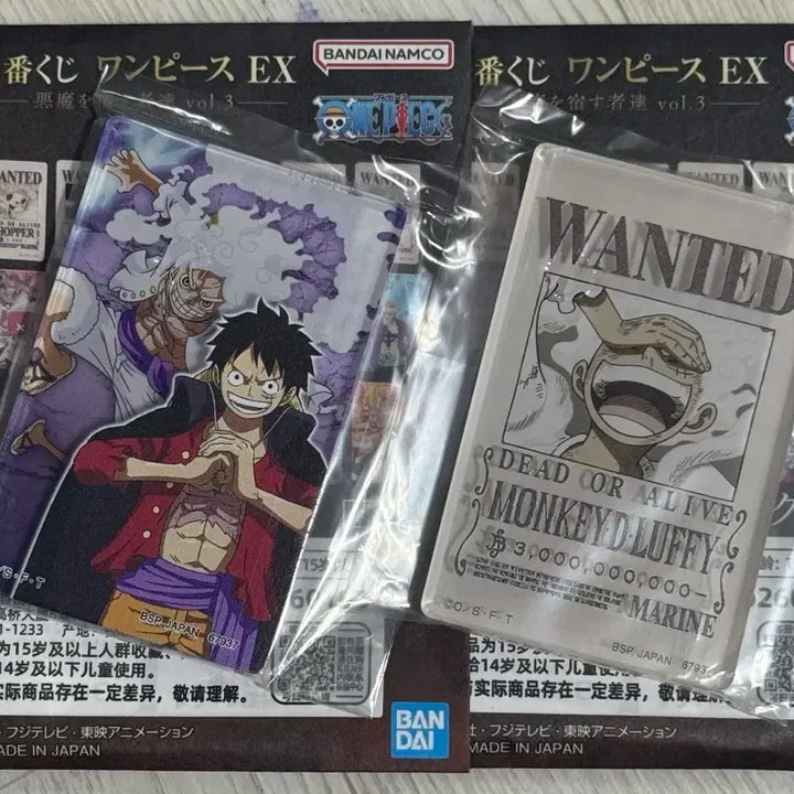 [BUNJANG] One Piece EX Lottery Devils Who Embraced the Devil G Prize Monkey D. Luffy (2 Types) Bundle Set Unsealed / 원피스ex 쿠지 악마를 품은 자들 g상 몽키 D 루피 2종 일괄