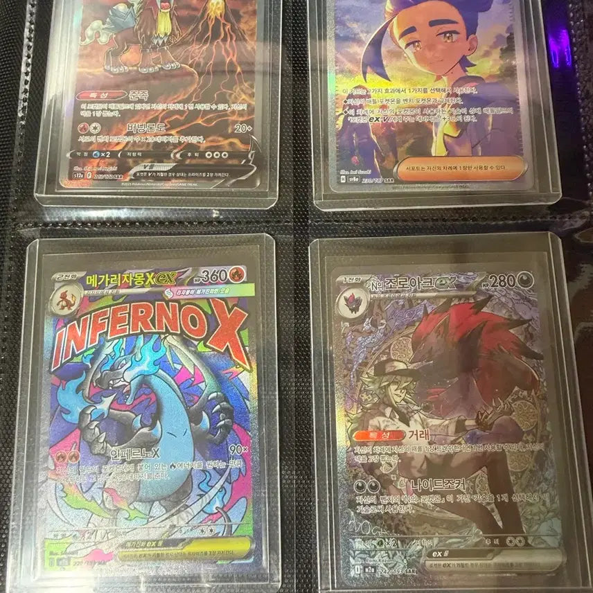 [BUNJANG] Pokemon TCG Cards - Various Rare Sells / 포켓몬카드 팝니다