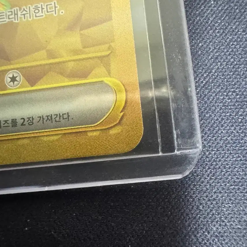 [BUNJANG] Pokemon Card Pikachu ex UR Special Brightness / 포켓몬 카드 피카츄ex ur 초전브레이커