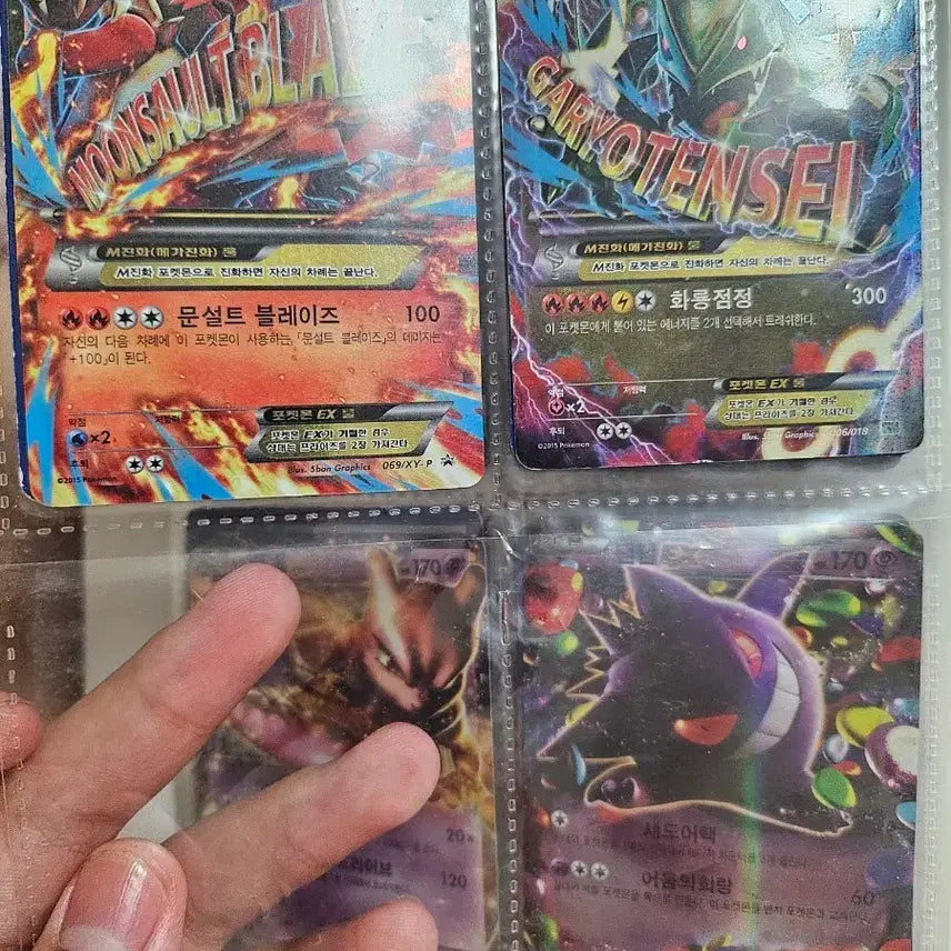 [BUNJANG] Used Item Bundle / ex랑 딴것도 있
