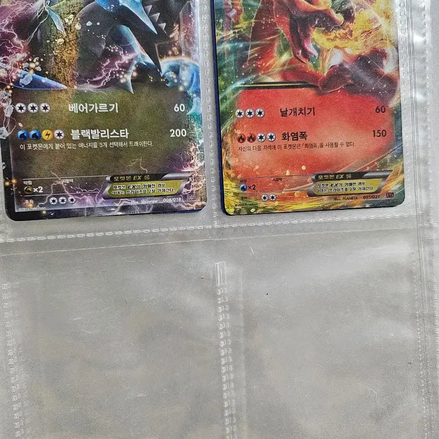 [BUNJANG] Used Item Bundle / ex랑 딴것도 있