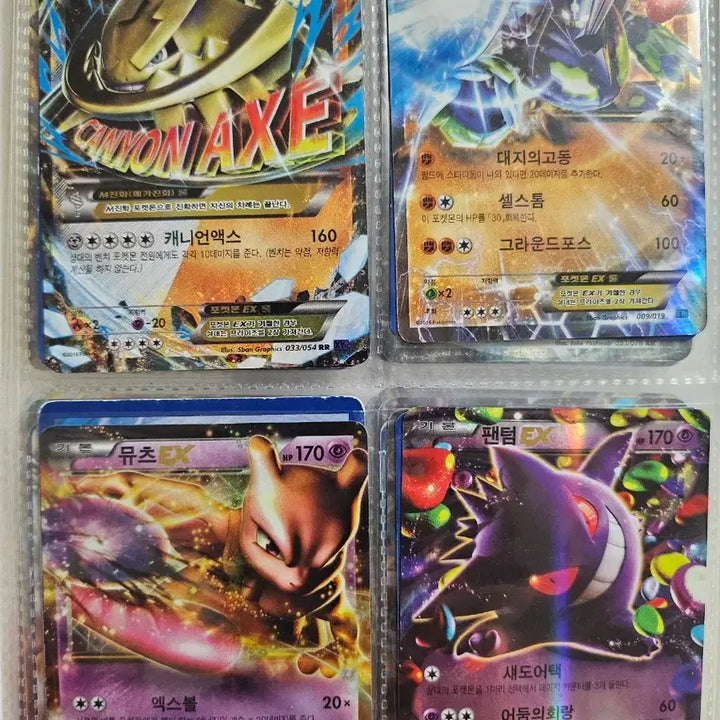 [BUNJANG] Used Item Bundle / ex랑 딴것도 있