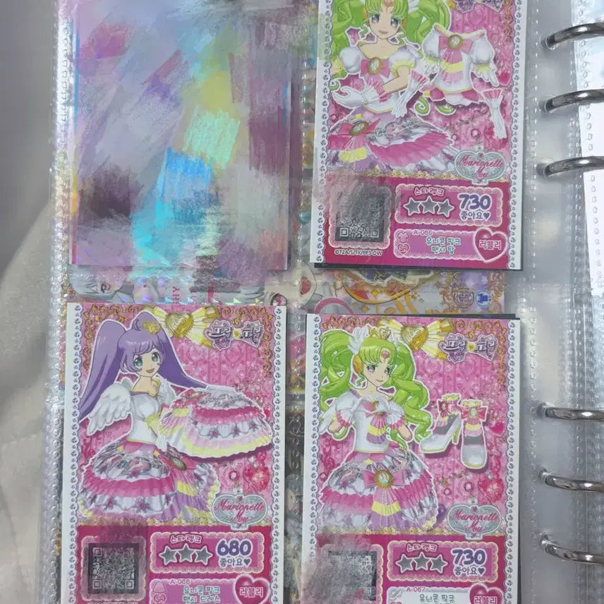 [BUNJANG] Pripara Milfy &amp; Promo Cards Bundle Set / 프리파라 밀피 , 프로모 일괄 판매 ( 일판 소량 o )