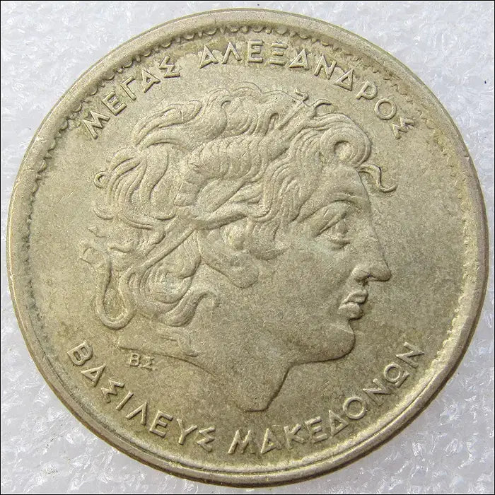 [BUNJANG] Greece 1992 100 Drachma Coin (2547) / 그리스 1992년 100드라크마 (2547) [동전, 외국주화]