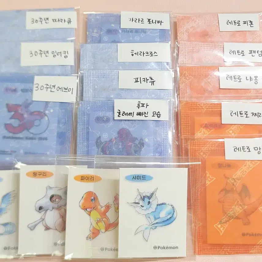 [BUNJANG] Pokemon Bread Stickers Bundle Set / 포켓몬 띠부씰 (30주년잉어킹, 따라큐, 에브이/레트로(아트웍))